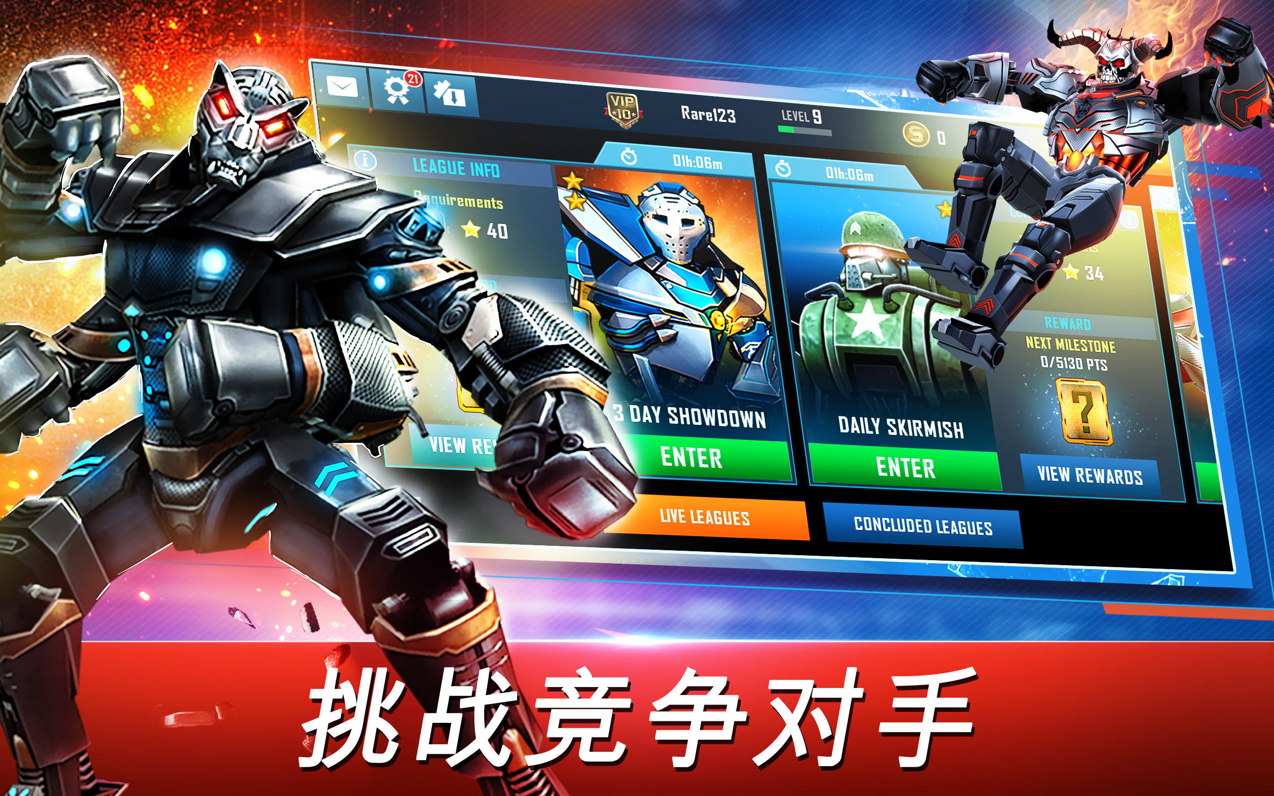 World Robot Boxing ภาพหน้าจอเกม