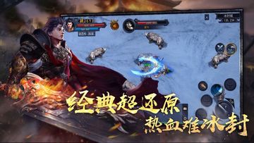王途-九珑诀 Game Screenshot