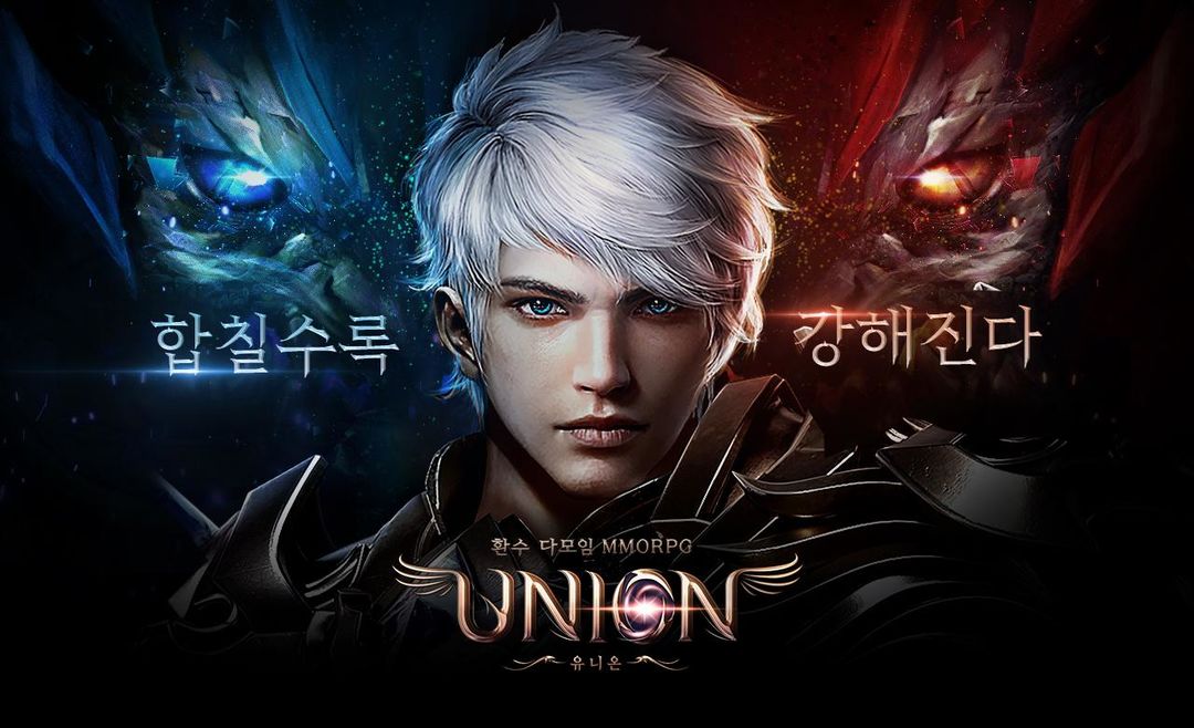 UNION screenshot game