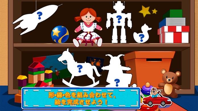 シェイプ パズル 123 ゲームのスクリーンショット