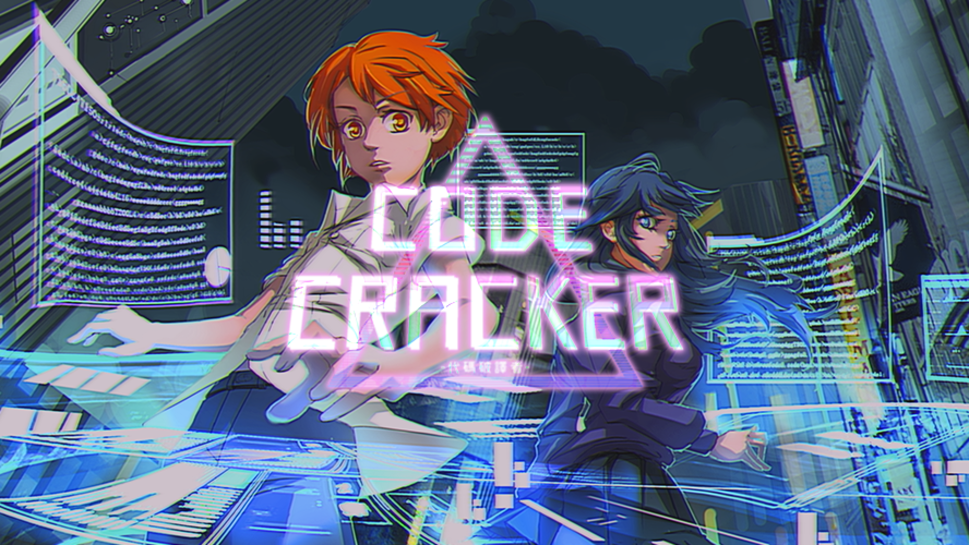 Banner of CODE CRACKER craqueur de code 