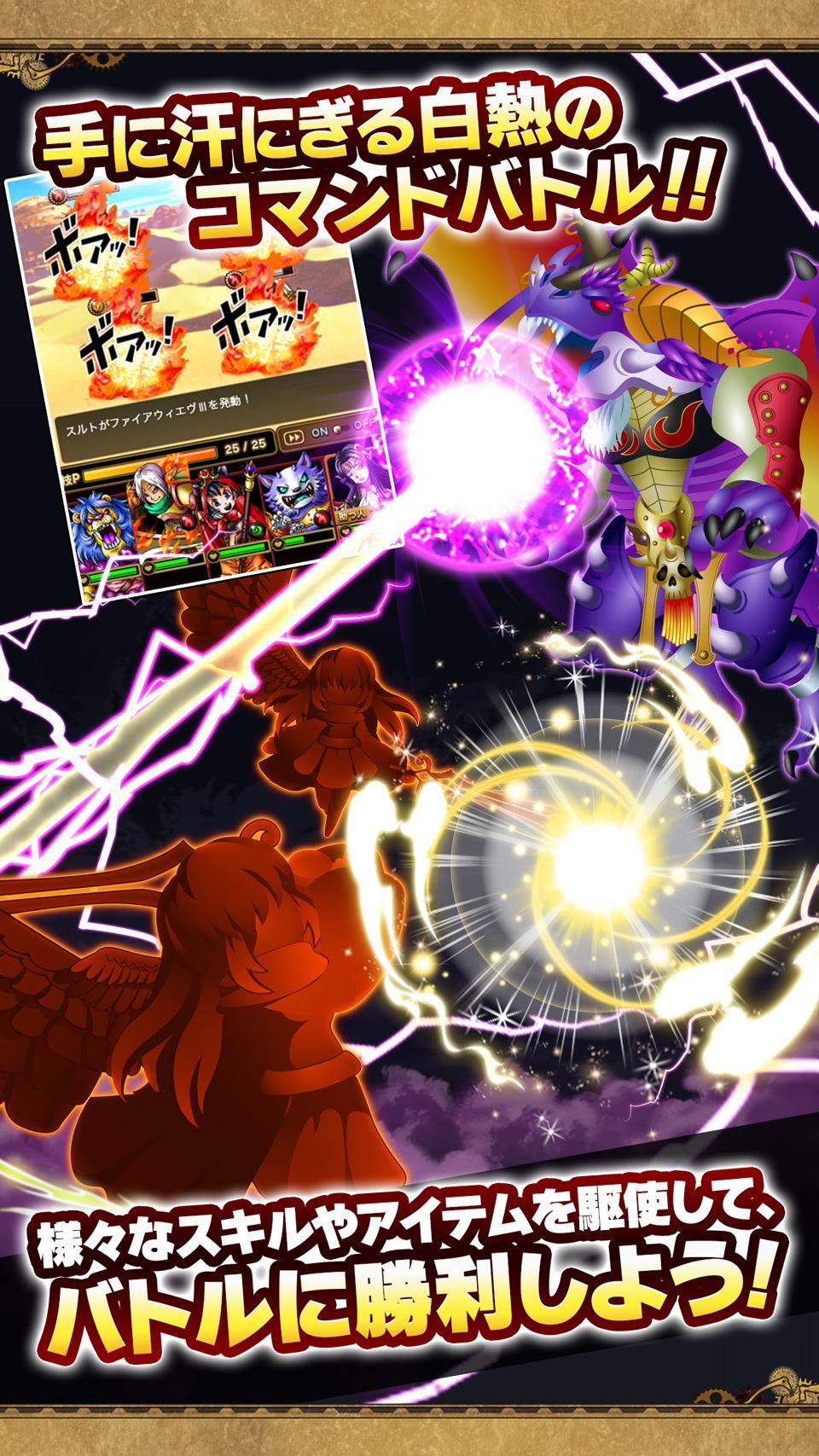 スカイロック Game Screenshot