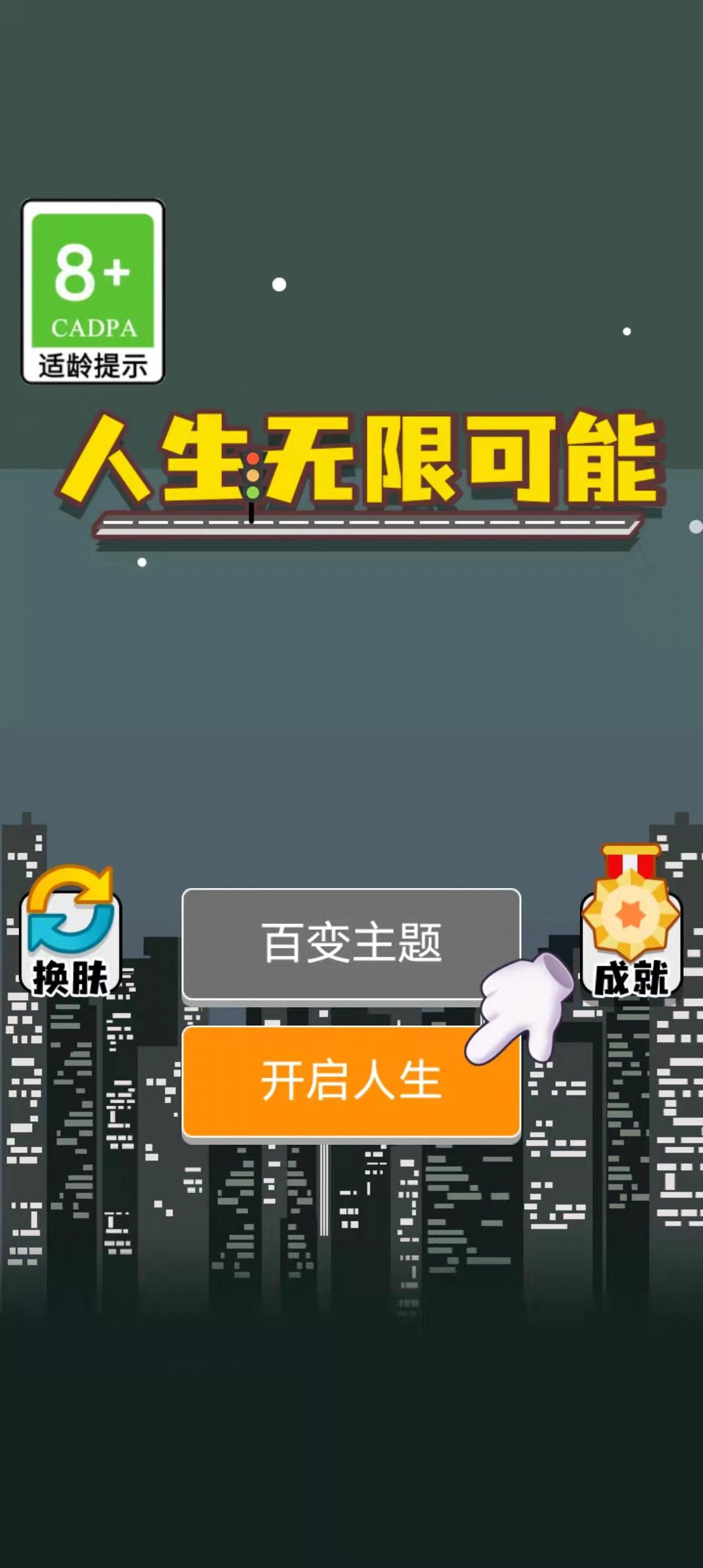 Screenshot 5 of life lucky island 