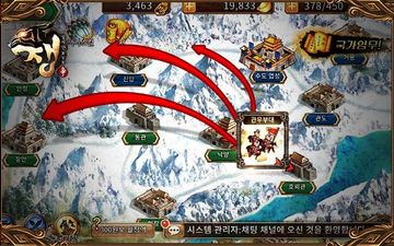 쟁:실시간 RVR 遊戲截圖