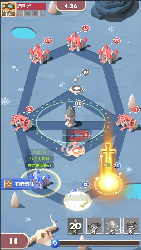 Screenshot of 塔塔奇兵