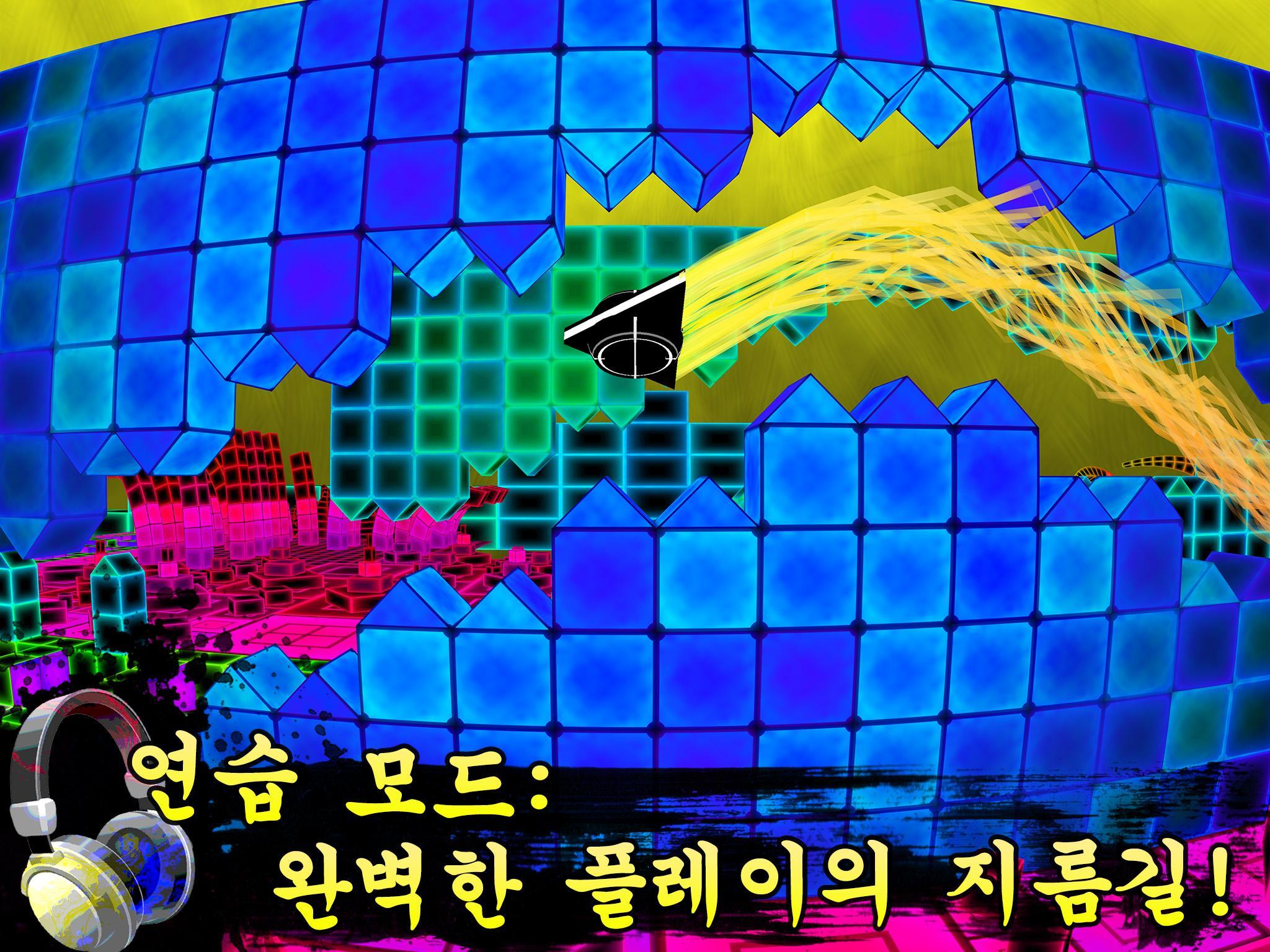 Dub Dash 게임 스크린샷