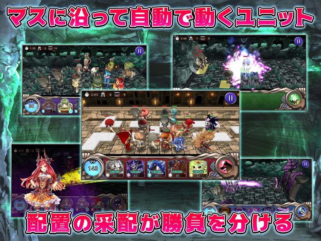 Screenshot of ダンまつま！ -ディフェンスRPG ゲーム-