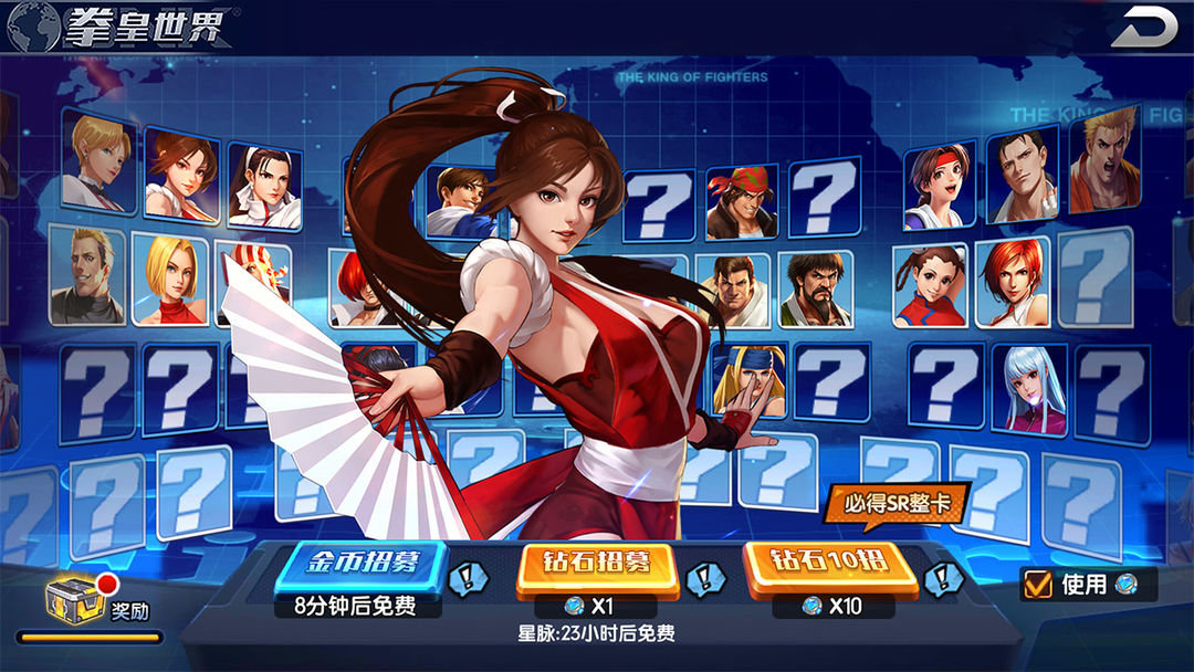 拳魂觉醒 screenshot game