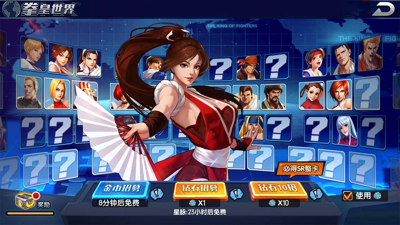 拳魂觉醒 Game Screenshot