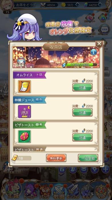 Cuplikan Layar Game 夢境ワールド~元素使いの大冒険~