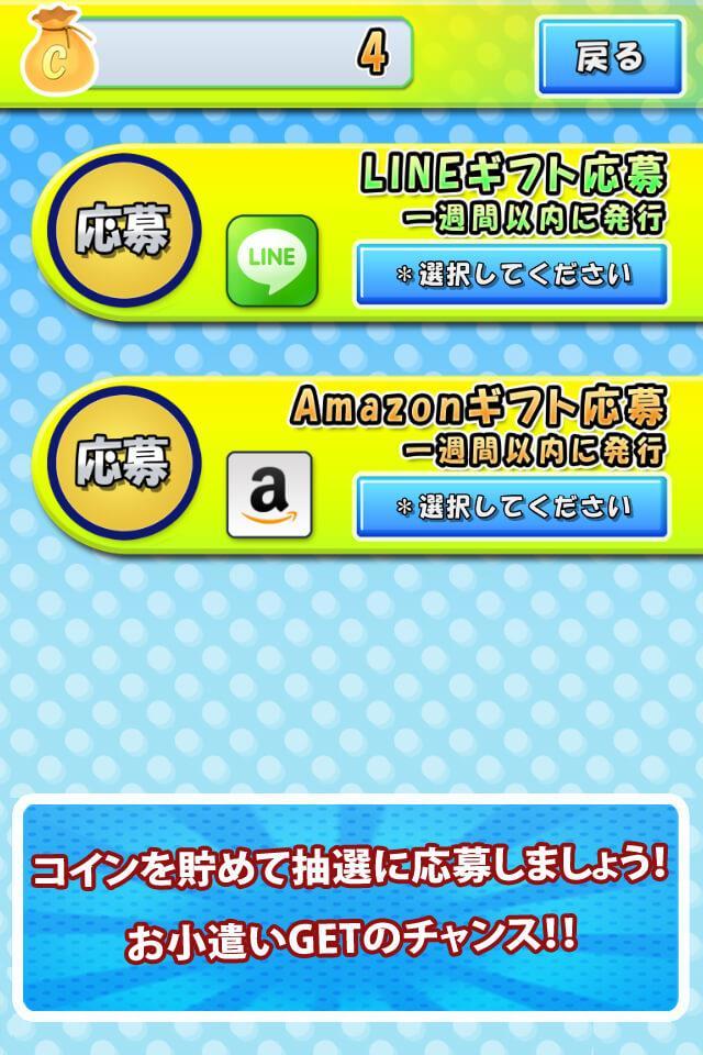 Скриншот игры 豪快ショット連発！ストレス発散テニスゲーム 「エアK」