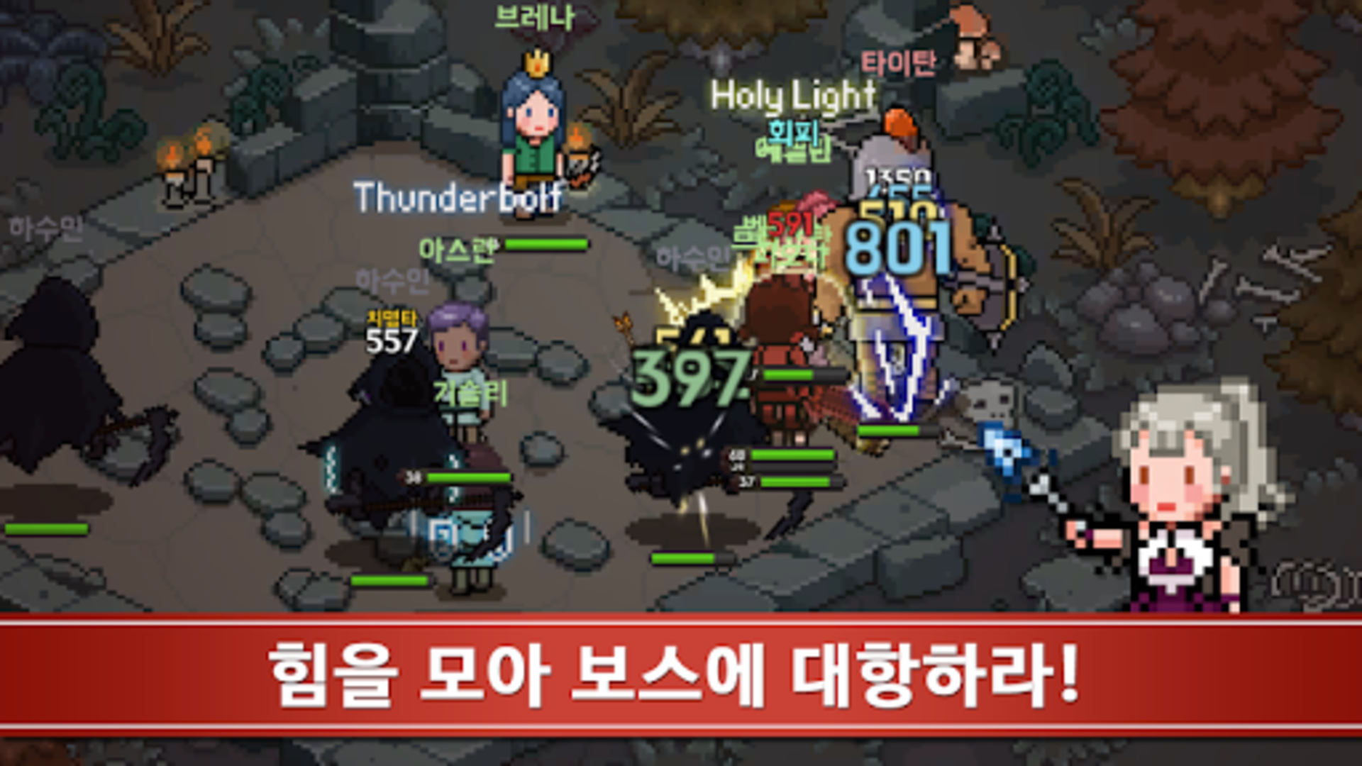 Captura de Tela do Jogo 이블헌터 타이쿤 - 방치형 게임