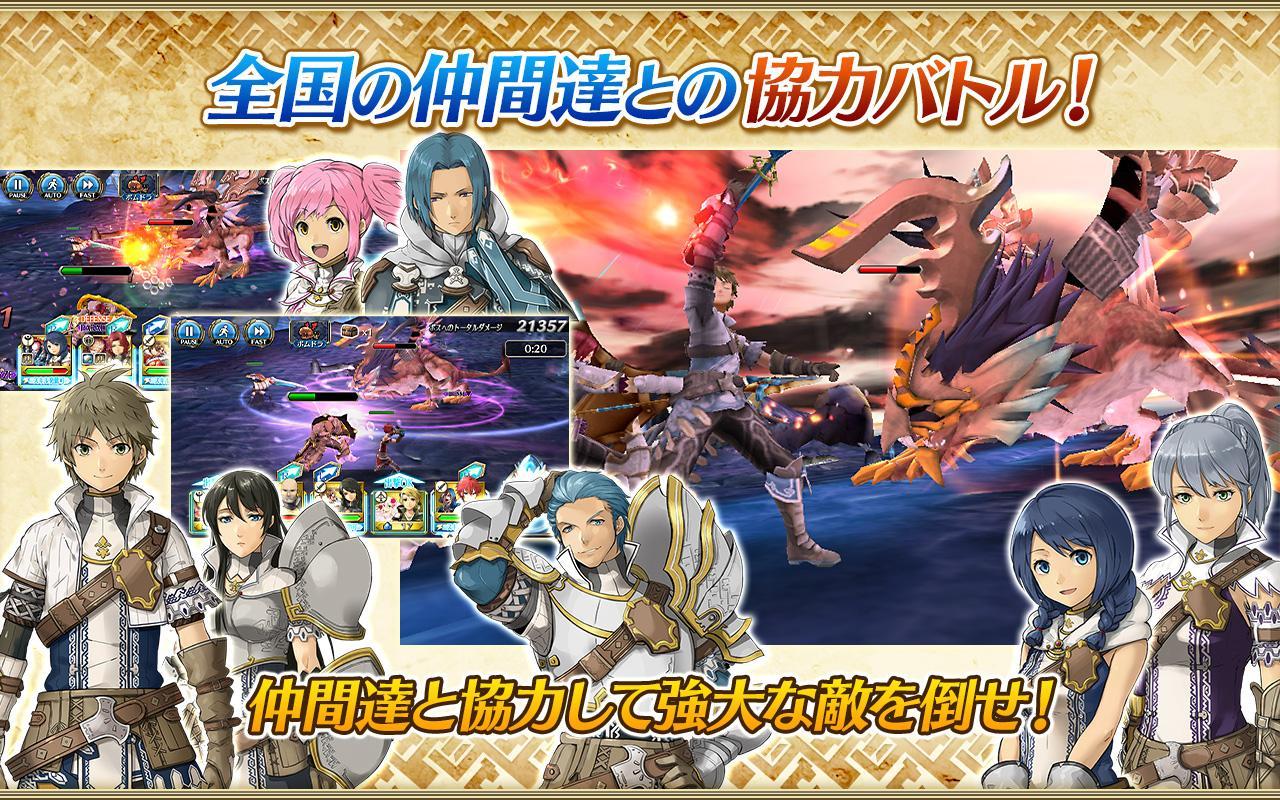 ワールド エンド エクリプス ゲームのスクリーンショット