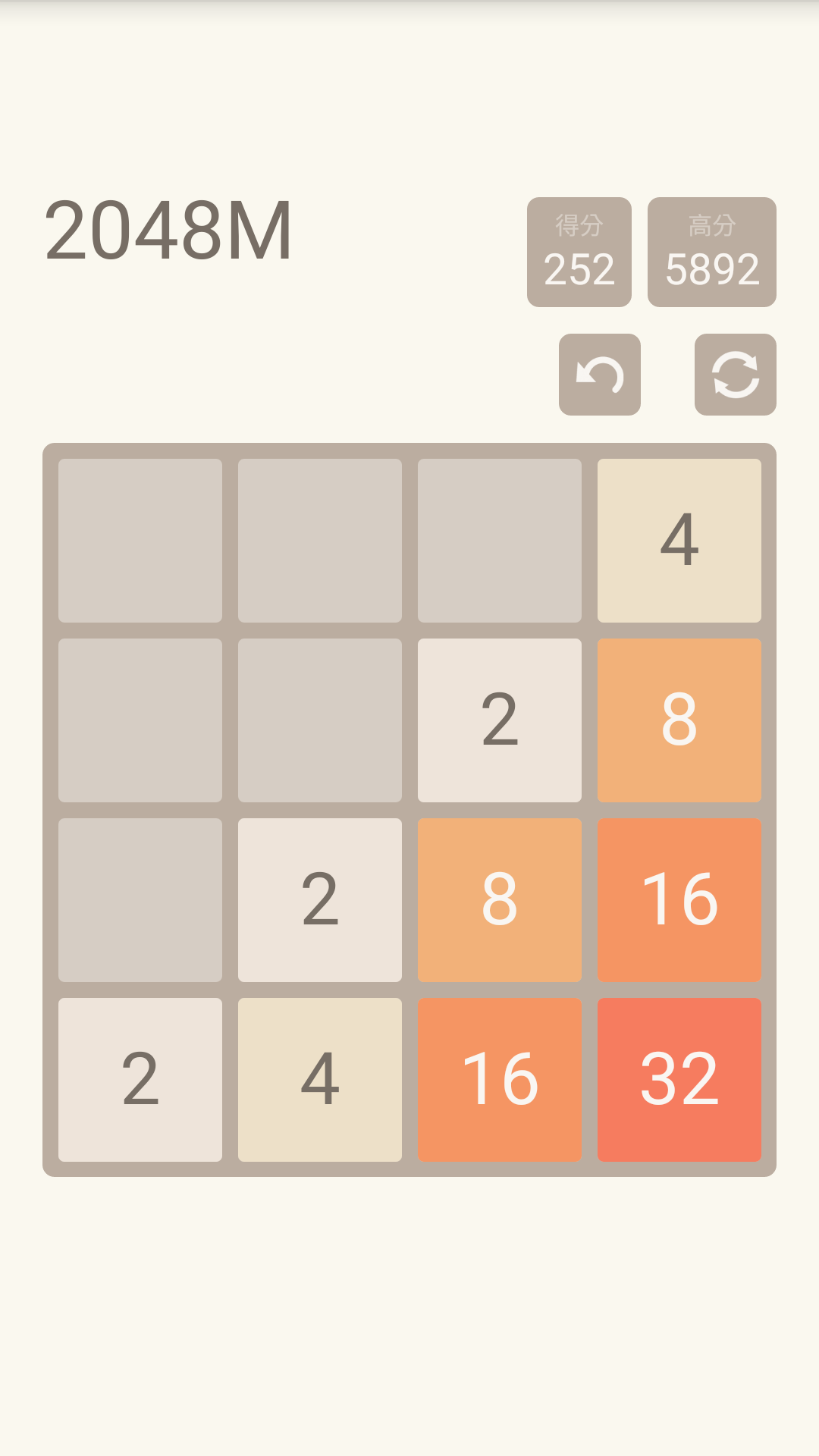 2048 Merge 게임 스크린샷