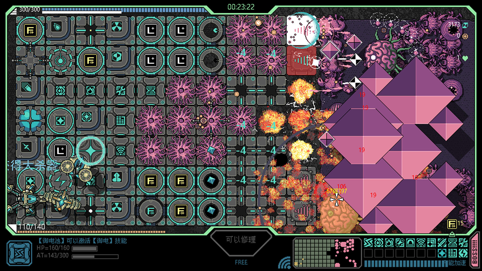 Captura de Tela do Jogo Frontline Crisis