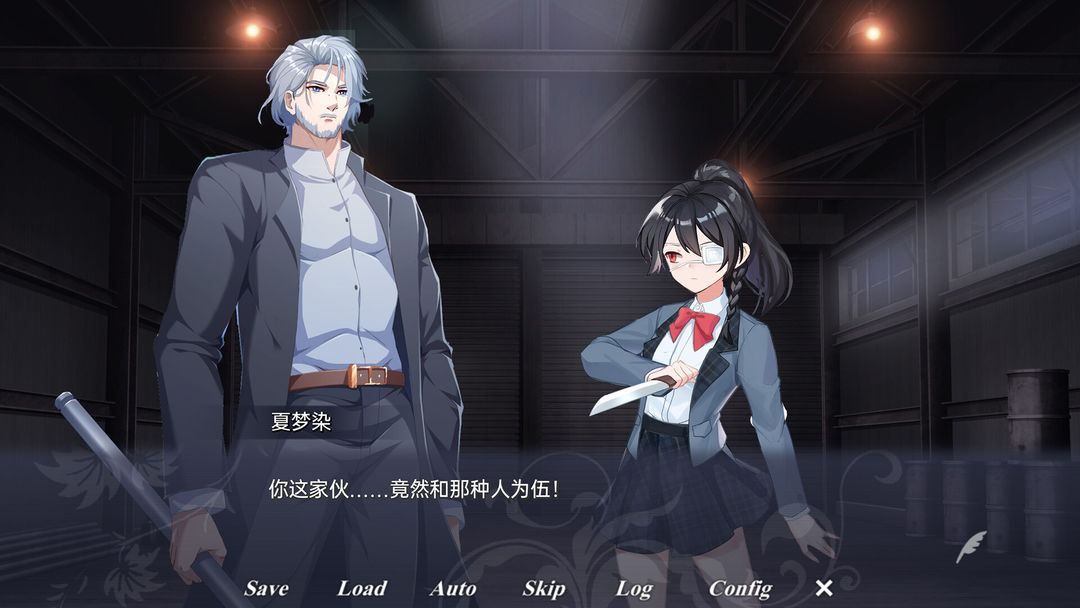 Screenshot of 梦染深秋