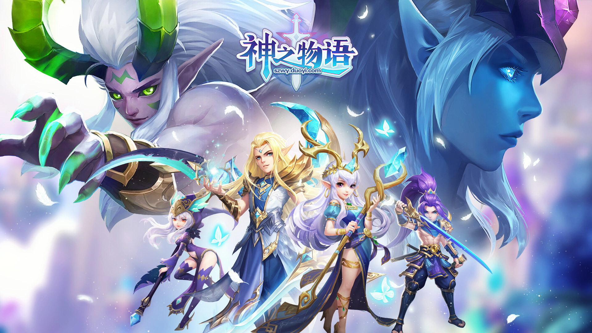 Banner of 神物語 1.0.28
