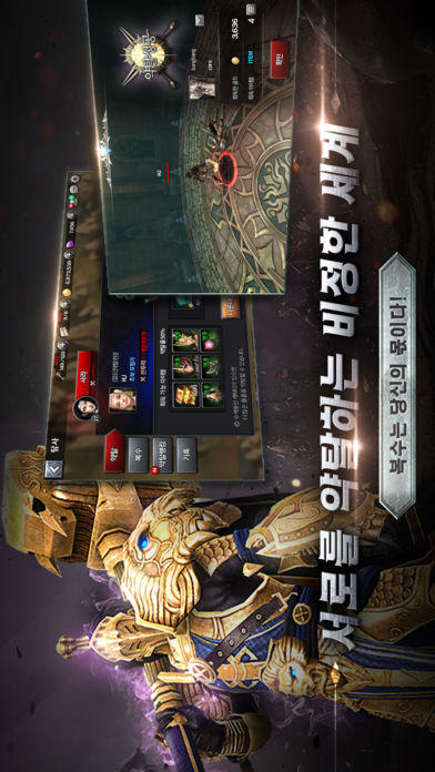 다크 세이비어 Game Screenshot