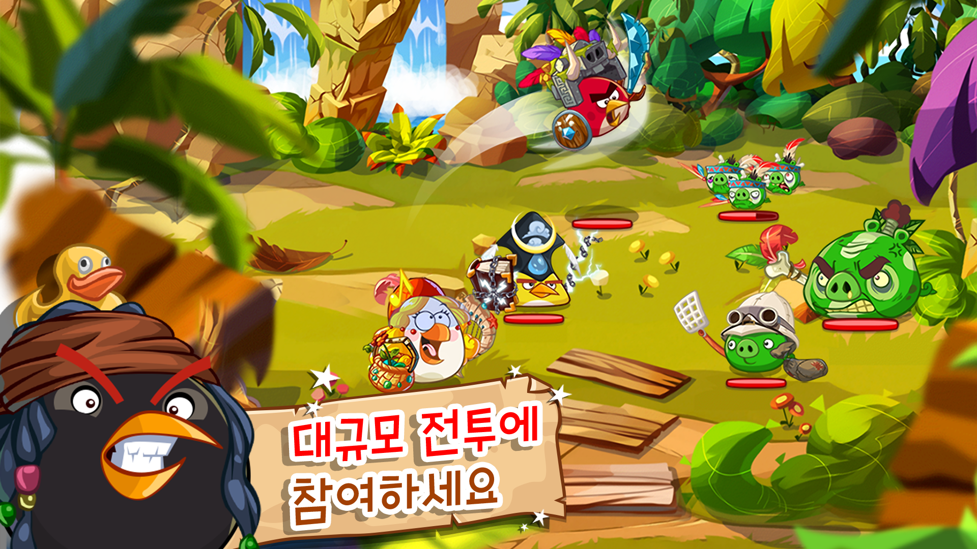 Angry Birds Epic RPG 게임 스크린샷