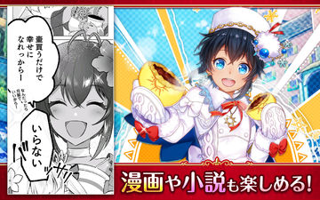 クイズRPG 魔法使いと黒猫のウィズ ภาพหน้าจอเกม