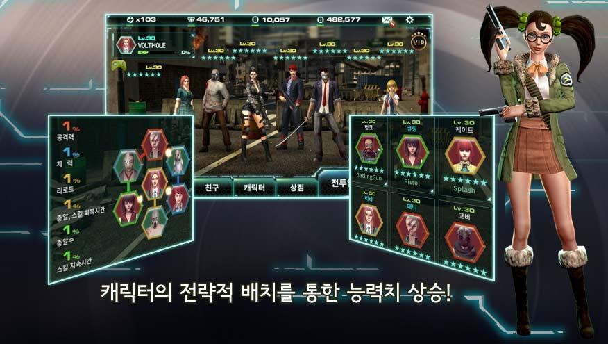 Captura de Tela do Jogo 건즈 오브 히어로즈 (Guns of Heroes)