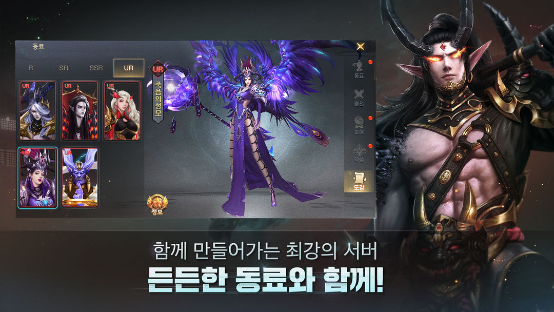 용의기원 screenshot game