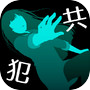 犯人は僕です。~露天風呂編~