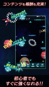 紅蓮 ~美少女と駆け抜ける本格3Dロボットアクションシューティング~ Game Screenshot