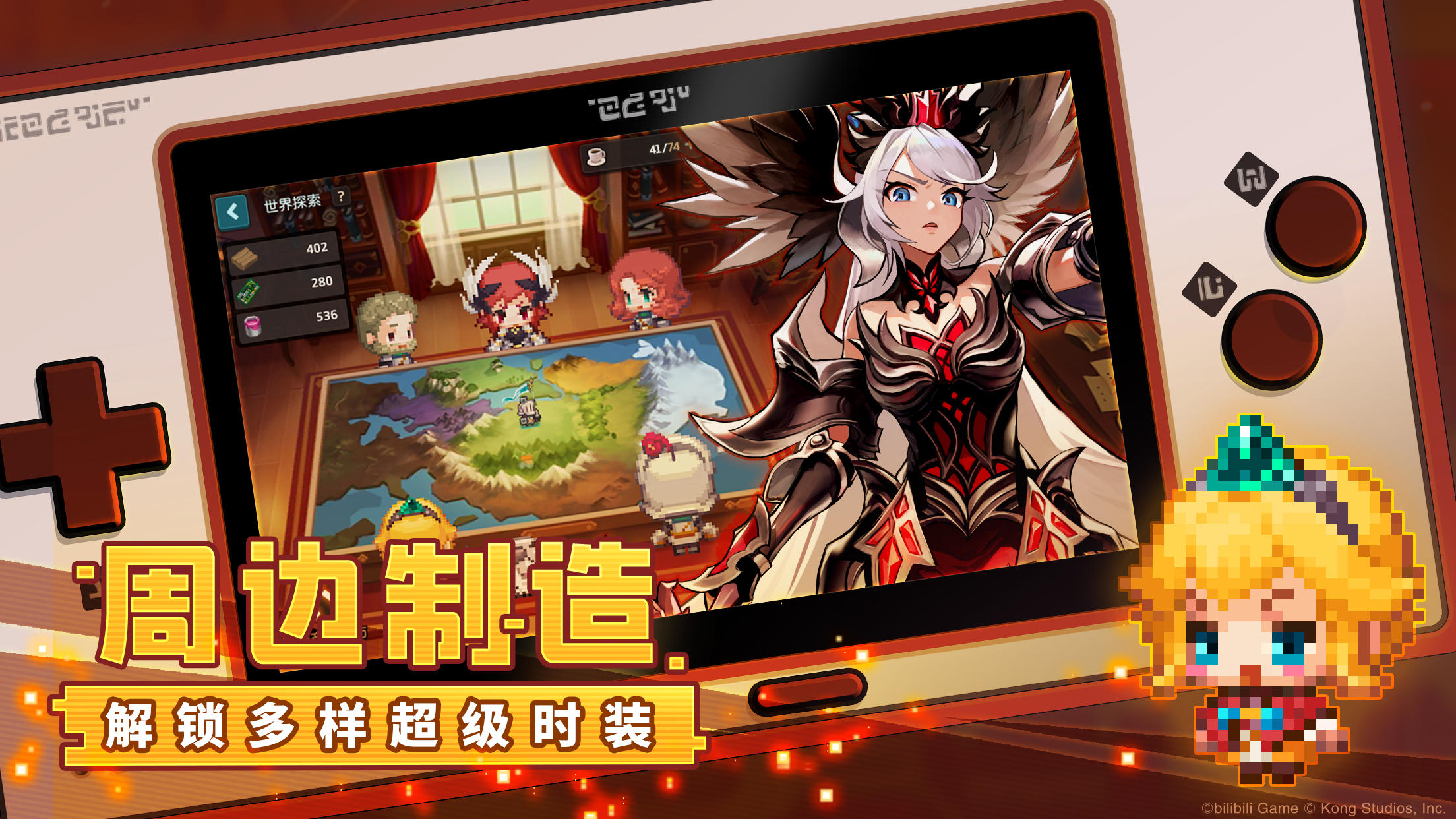 Guardian Tales Game Screenshot