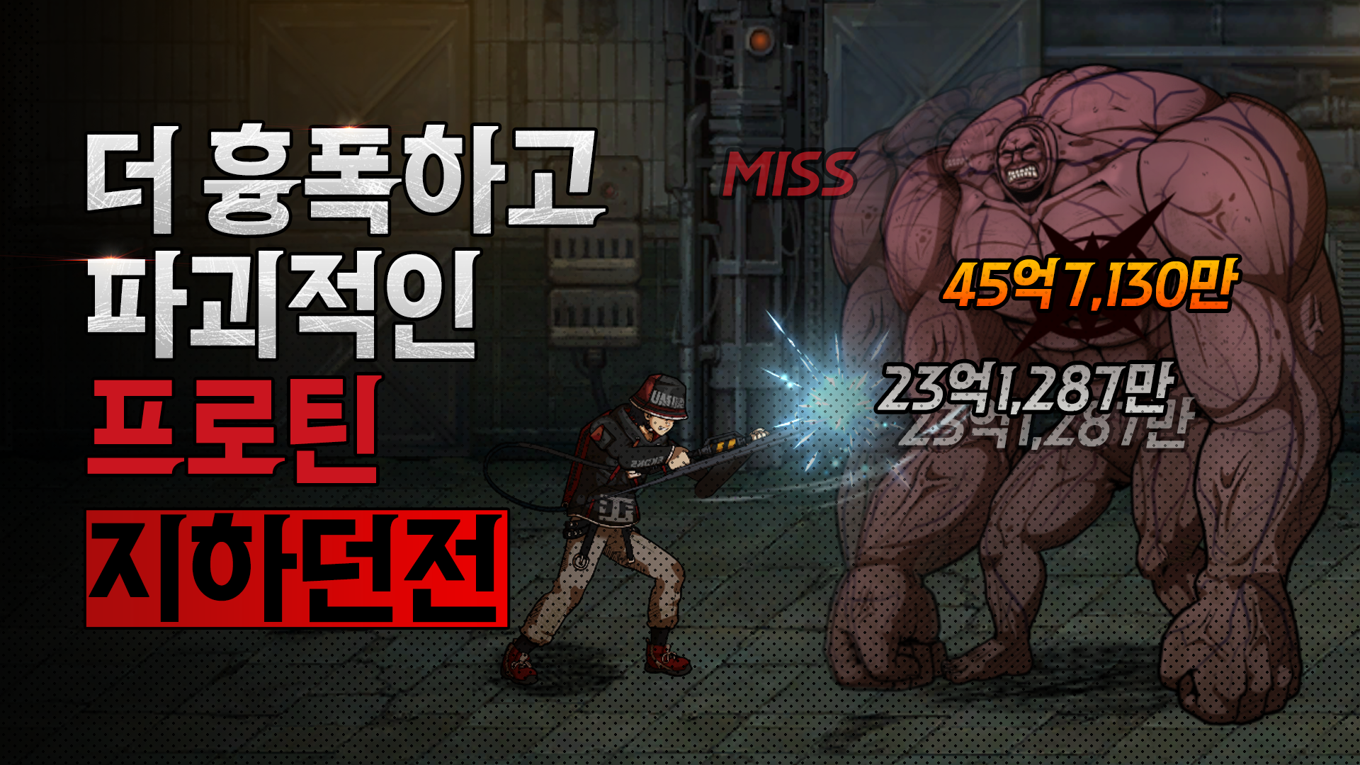 Screenshot 5 of Sweet Home: Fragments of Desire 