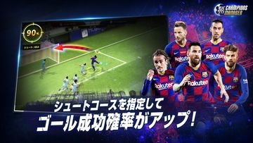 モバサカ CHAMPIONS MANAGER Game Screenshot