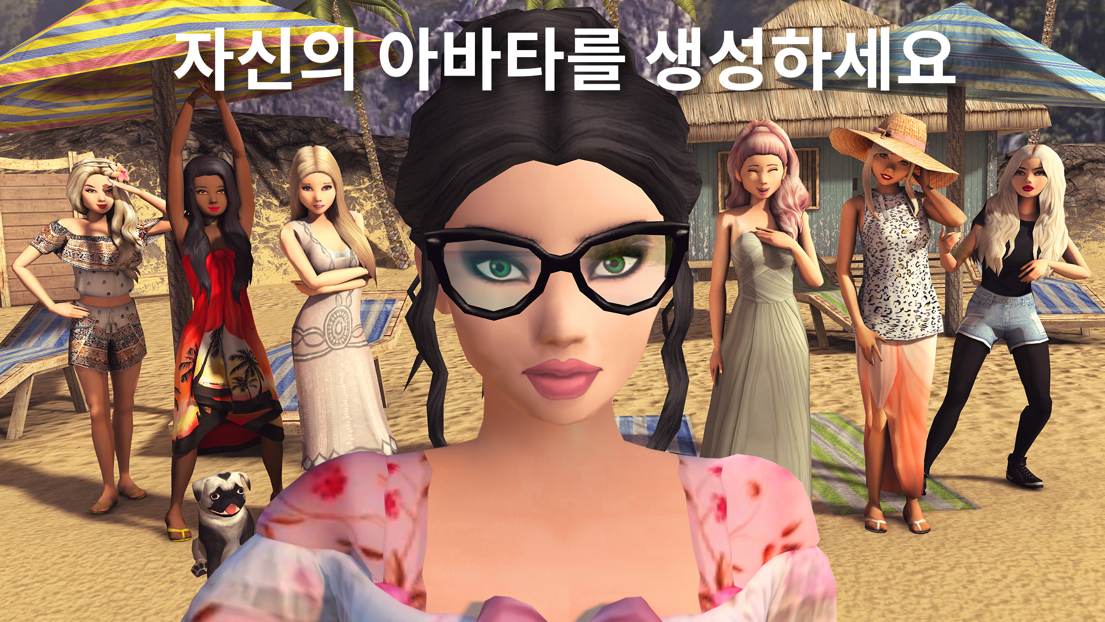 Avakin Life - 3차원 가상 세계 게임 스크린샷