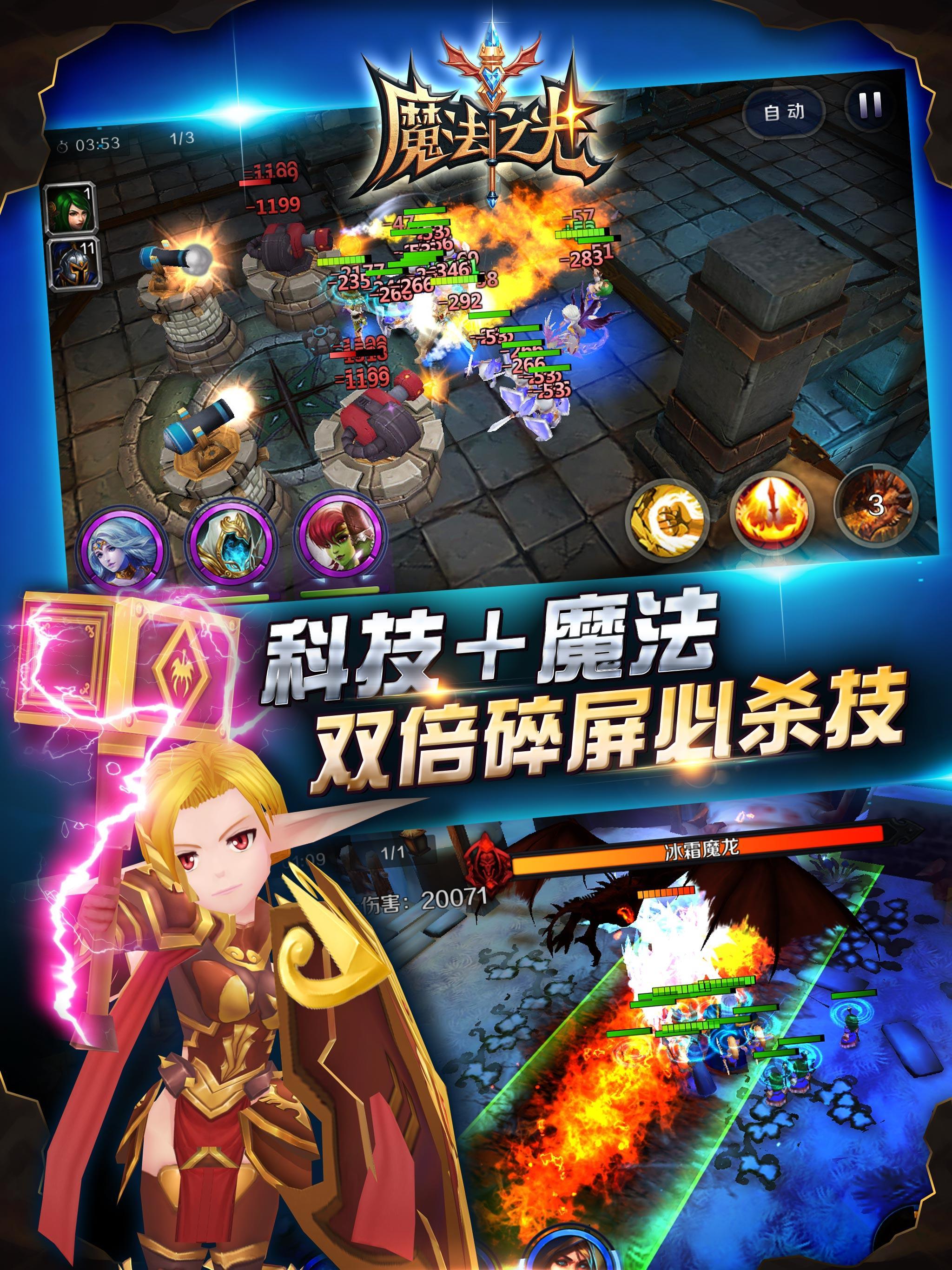 Dawn of Magic: Nirvana ゲームのスクリーンショット