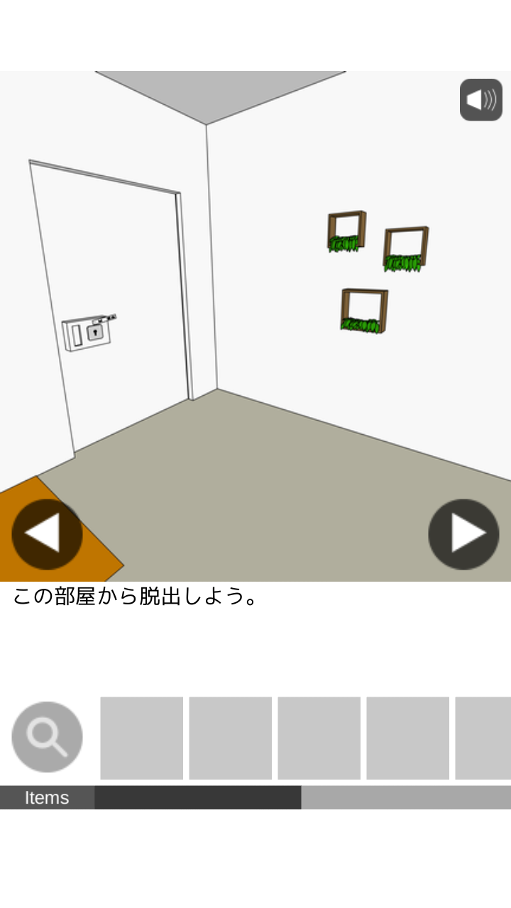 Screenshot 1 of 逃脫遊戲：WoodWorkshopEscape 1.0.3