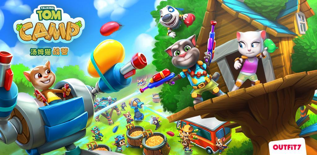 Talking Tom Camp screenshot