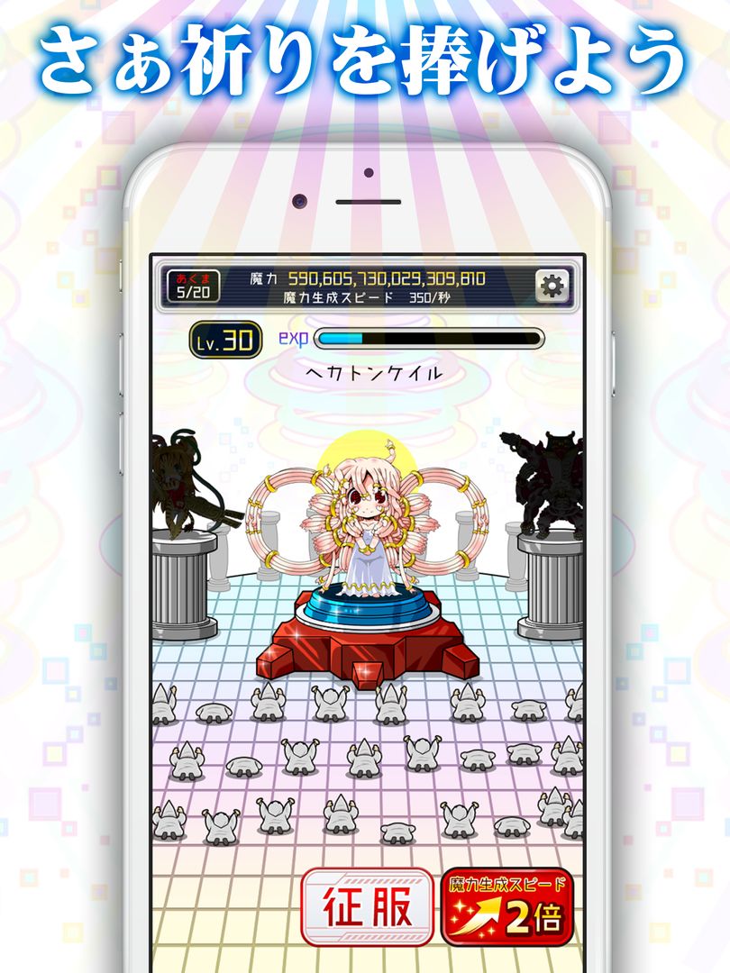 [日本のみなさんさようなら]〜ゼロから始める魔王生活〜 screenshot game