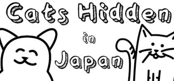 Banner of Cats Hidden in Japan 