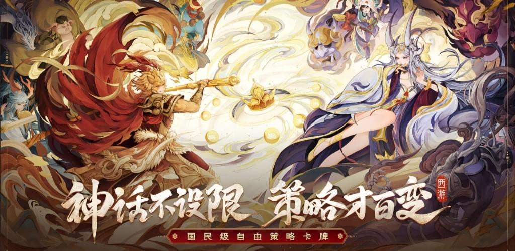 Banner of Hot-Blooded Jianghu: Love of Heavenly Sword, Martial Arts at Douluo Continent, Eight Journeys of Heaven and Dragon, Legend of Sword and Fairy 1.0.2