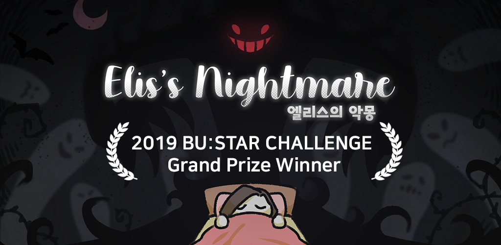 Elise' Nightmare screenshot