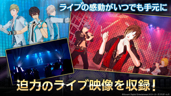 ときめきレストラン Project TRISTARS Game Screenshot