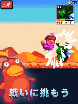 コンボクリッター ゲームのスクリーンショット