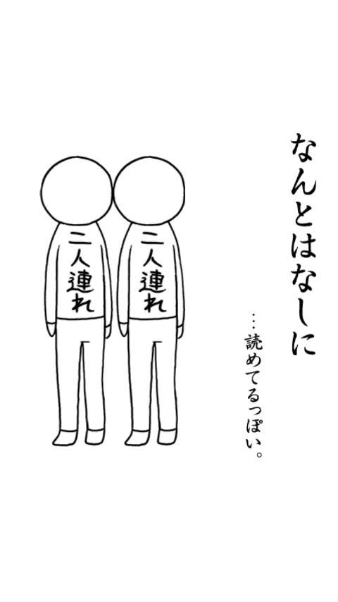 空気読み。 Game Screenshot