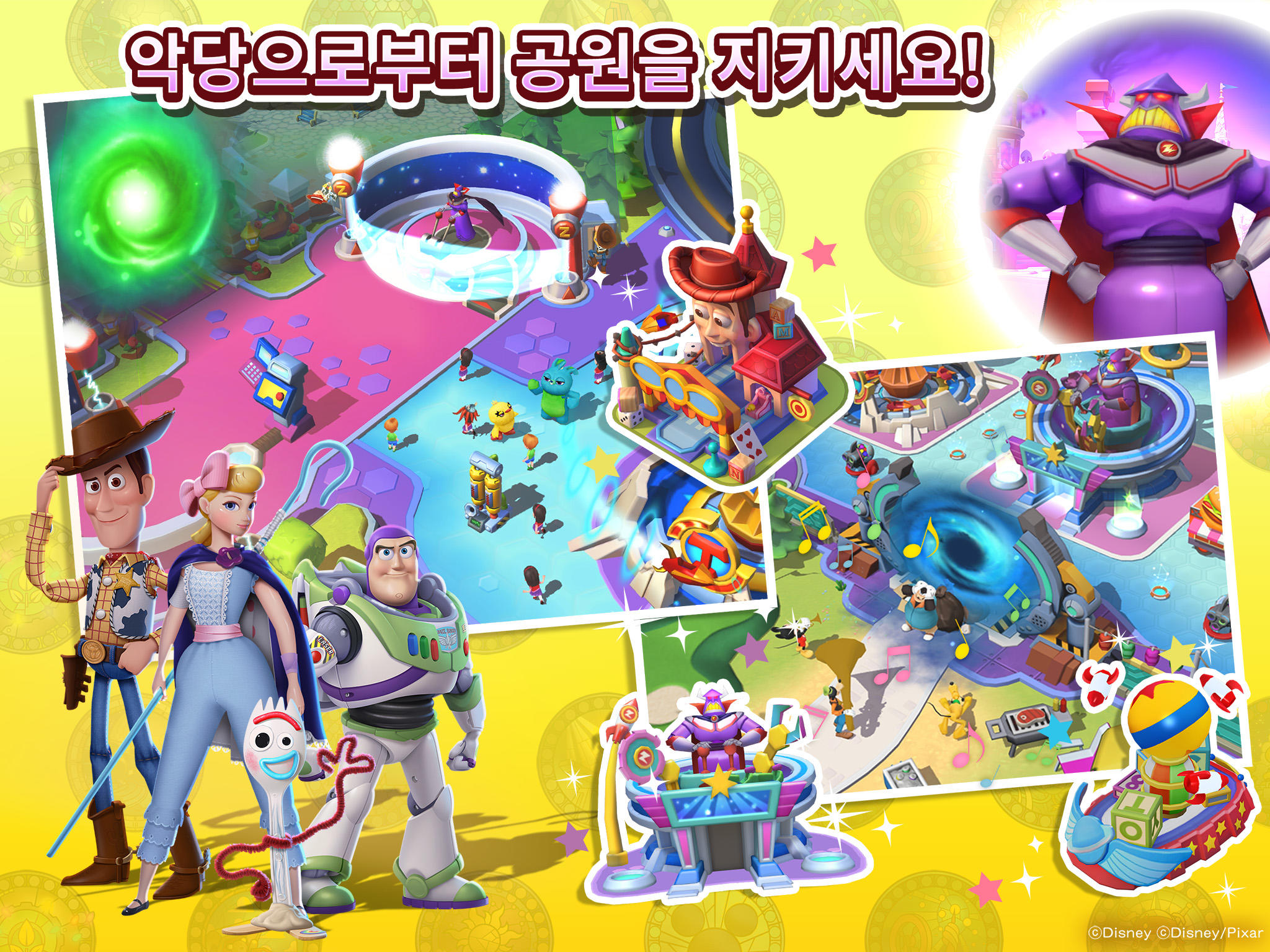 디즈니 매직 킹덤-마법 공원 건설 게임 스크린샷