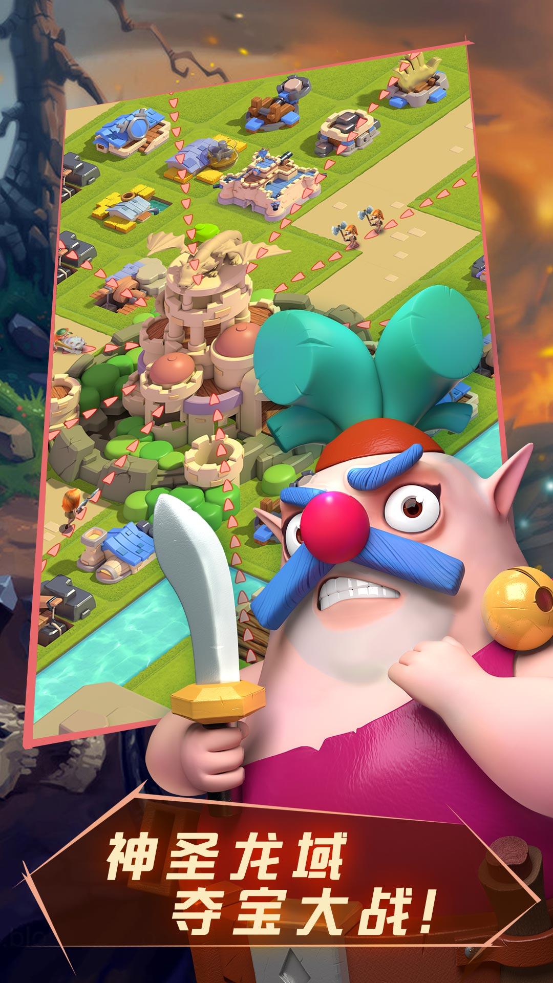 迷雾大陆（老版） Game Screenshot