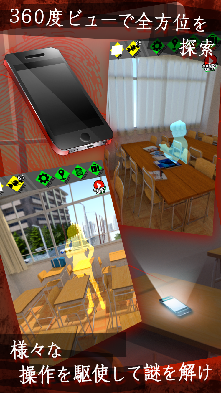 驚愕！脱出アプリゲーム：サクラタンテイブ Game Screenshot