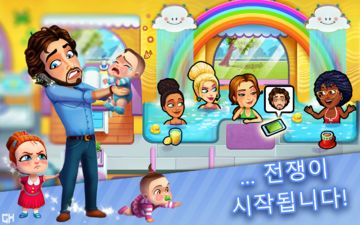 Delicious - Moms vs Dads 게임 스크린샷