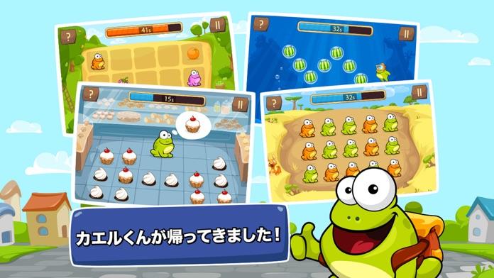 Tap the Frog Faster ゲームのスクリーンショット