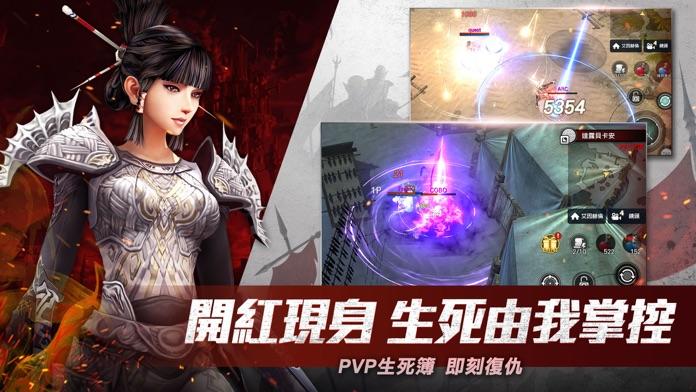 洛汗M Game Screenshot