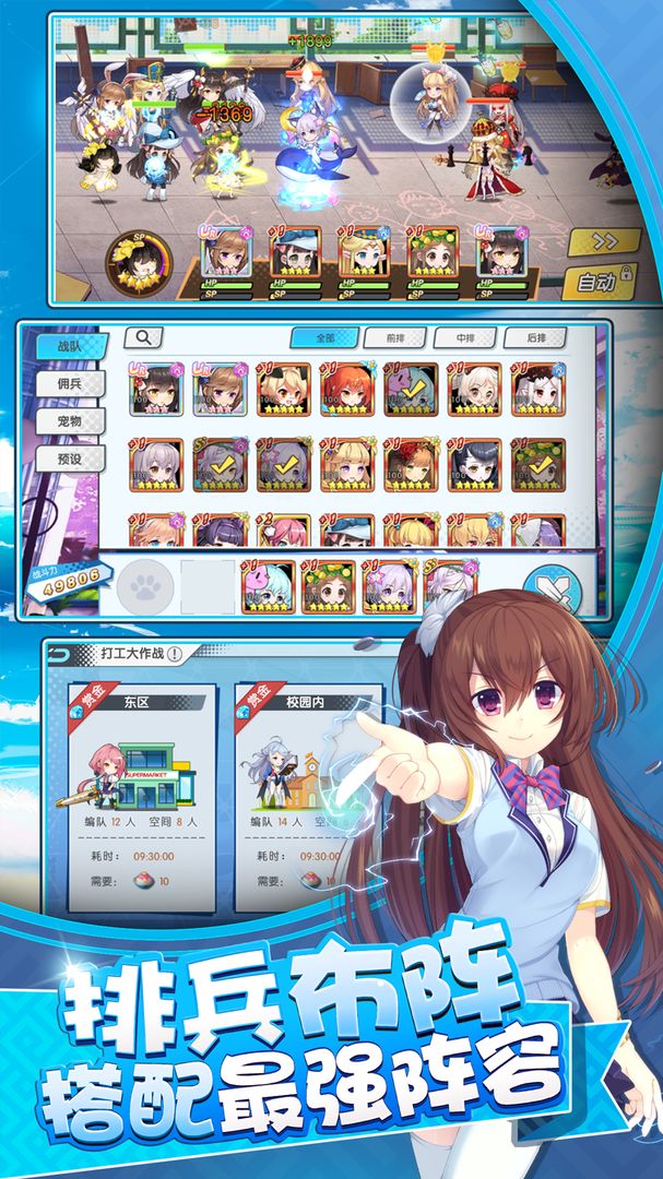 奇迹少女 screenshot game