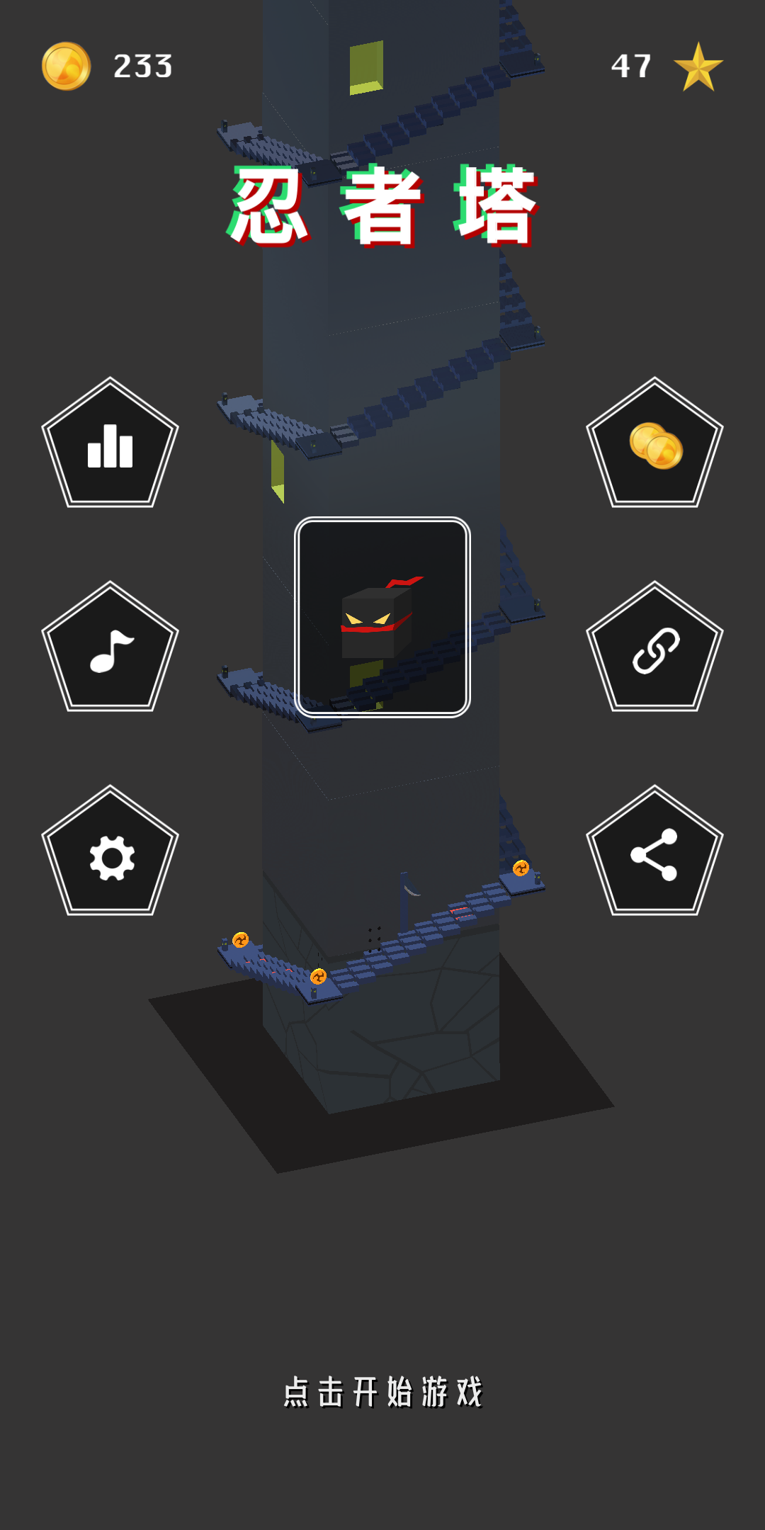 Screenshot 1 of Ninja-Turm 1.0.4